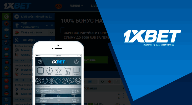 مؤسسة 1XBet للمراهنة والقمار في الصومال 1xBet الصومال